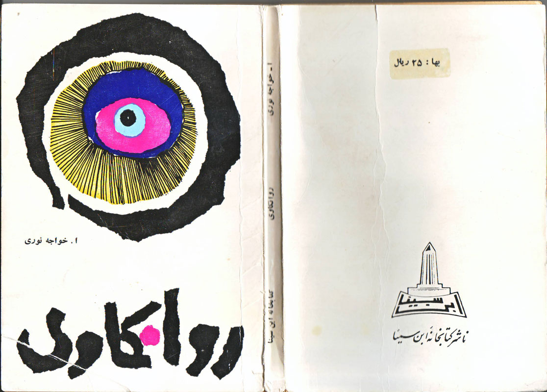 Cover-page.jpg
