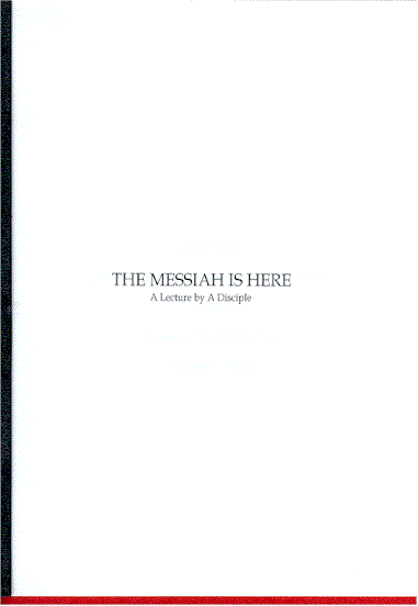 Messiah-2.gif