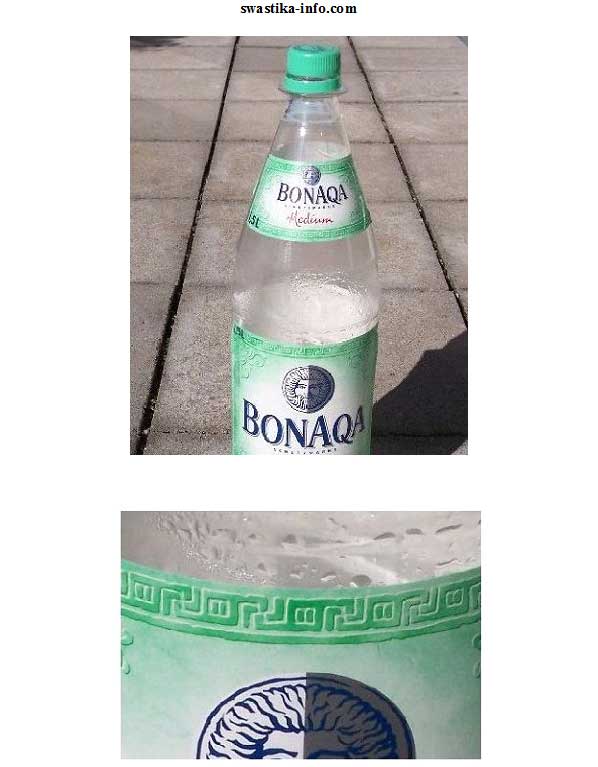 Bottle.jpg